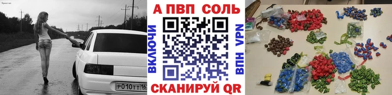 Наркошоп купить Альфа ПВП  МЕФ  Кокаин  ГАШ  Каннабис  Сальск