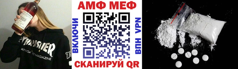 Amphetamine Розовый  Купить  Сальск 
