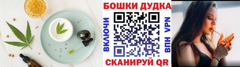 Купить  Сальск  Еда ТГК марихуана 