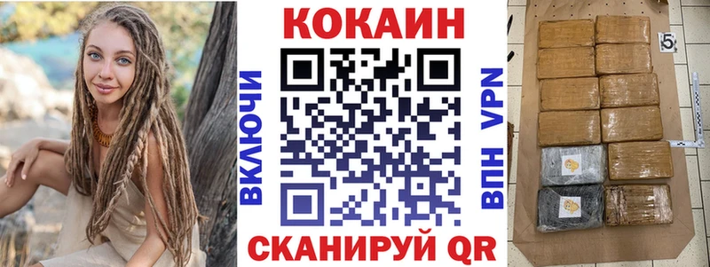 КОКАИН Эквадор  Купить где  Сальск 