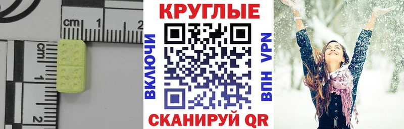 Ecstasy Punisher  Купить закладки  Сальск 