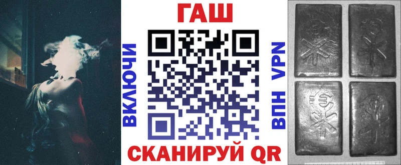 Купить  Сальск  Гашиш 40% ТГК 