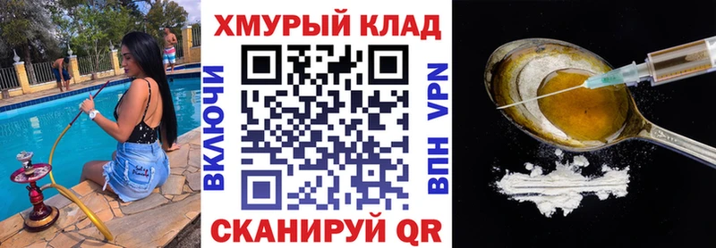 Купить  Сальск  Героин герыч 