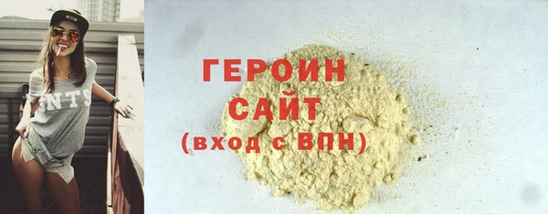 шишки Богородск