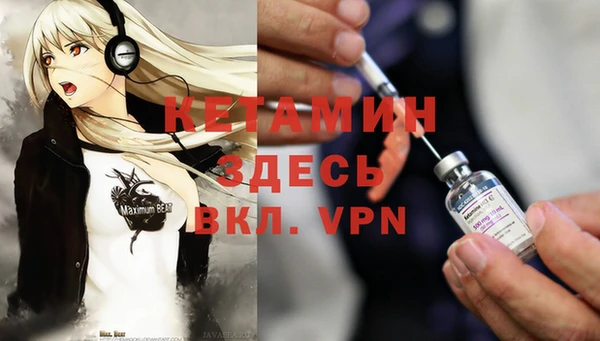 амфетамин Богданович