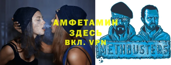 амфетамин Богданович