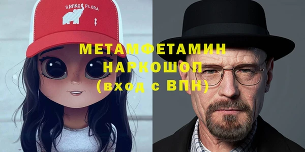 амфетамин Богданович