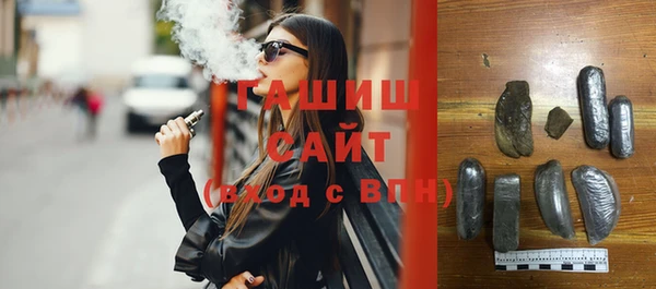 шишки Богородск
