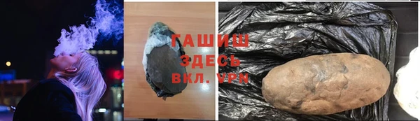 амфетамин Богданович