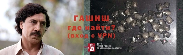 амфетамин Богданович