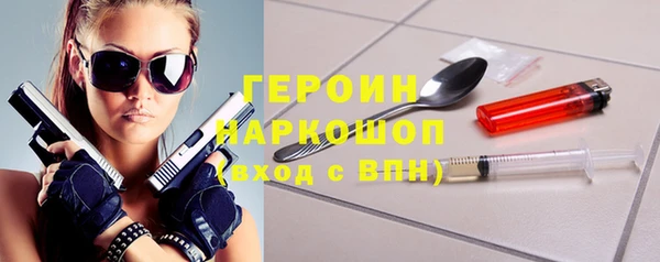 амфетамин Богданович