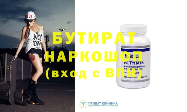амфетамин Богданович