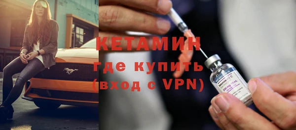 шишки Богородск