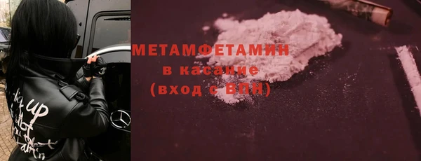 амфетамин Богданович
