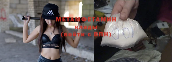 амфетамин Богданович