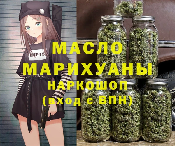 амфетамин Богданович
