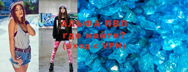 скорость mdpv Богородицк