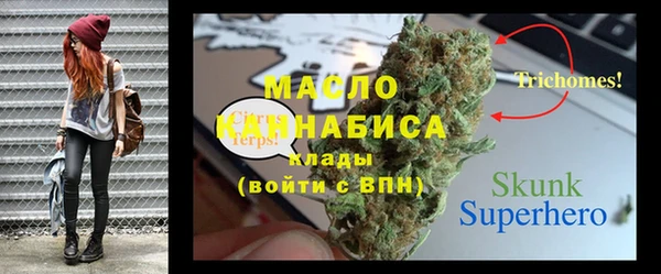 амфетамин Богданович