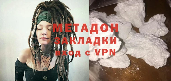 скорость mdpv Богородицк