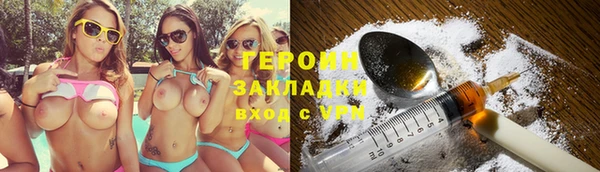 шишки Богородск