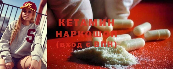 амфетамин Богданович