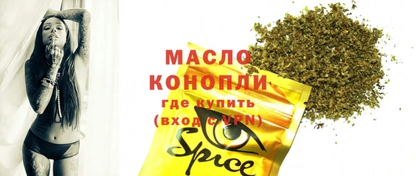 амфетамин Богданович