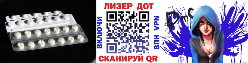 Купить где  Сальск  ЛСД экстази кислота 