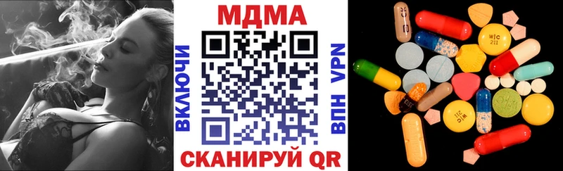 МДМА Molly  Купить  Сальск 