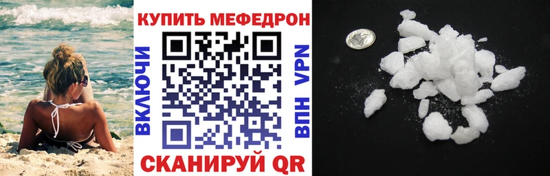 Купить где  Сальск  МЕФ 4 MMC 