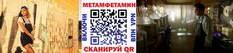 Купить закладки  Сальск  Первитин мет 