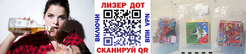 Марки 25I-NBOMe 1500мкг Сальск