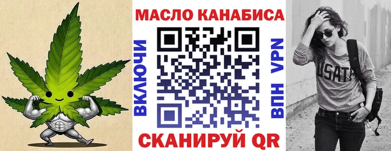 Купить закладки  Сальск  Дистиллят ТГК THC oil 
